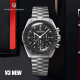 Мужские часы Pagani Design PD-1701 Silver-Black с сапфировым стеклом и механизмом Seiko VK63