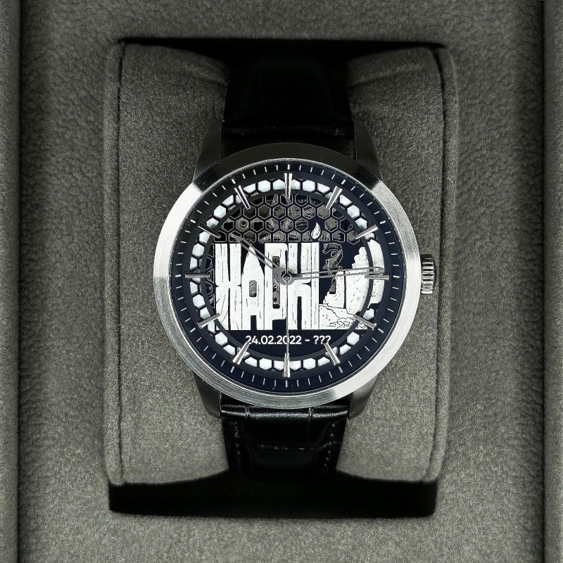 Мужские механические часы Awarder 043 Незламний Харків Silver-Black Automatic с сапфировым стеклом