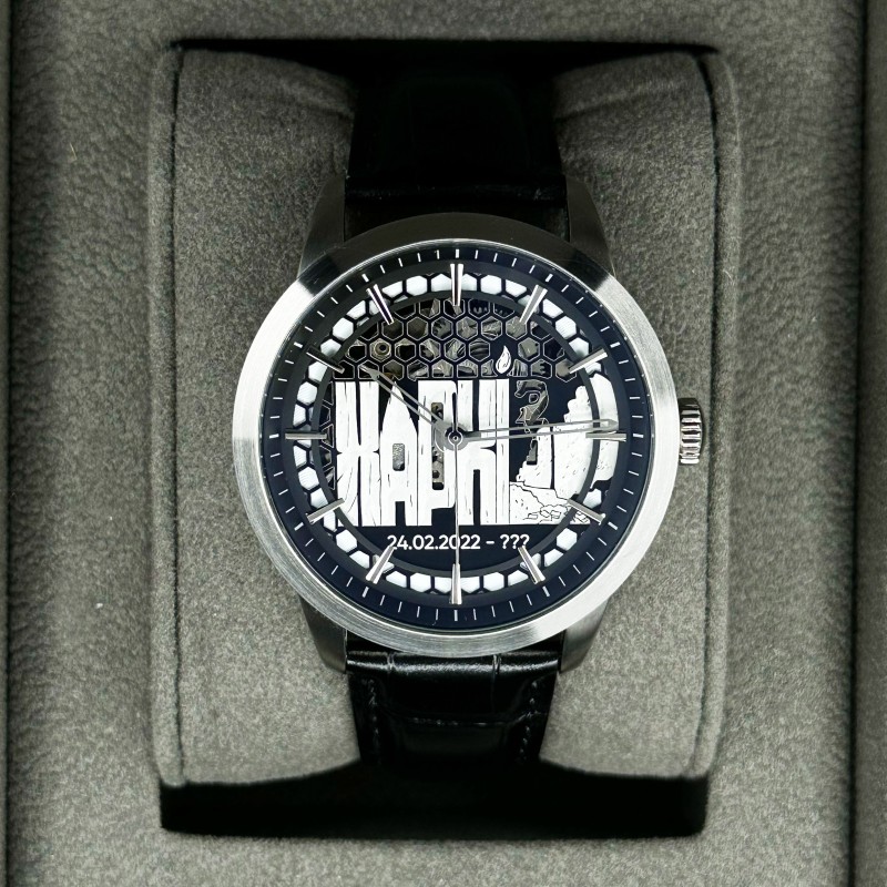 Мужские механические часы Awarder 043 Незламний Харків Silver-Black Automatic с сапфировым стеклом