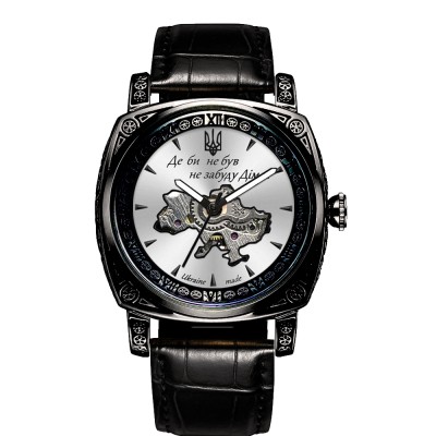 Годинник наручний Awarder 021-3D  Де би не був Black-White