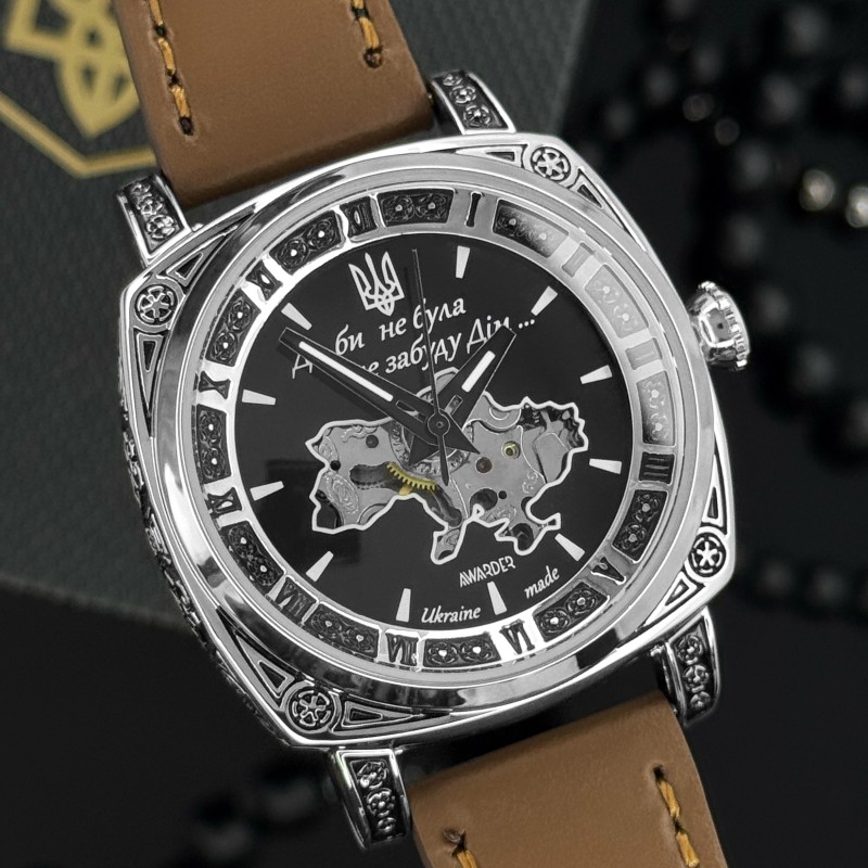 Женские механические часы Awarder 021 Де би не была Silver-Black-Brown с автоподзаводом