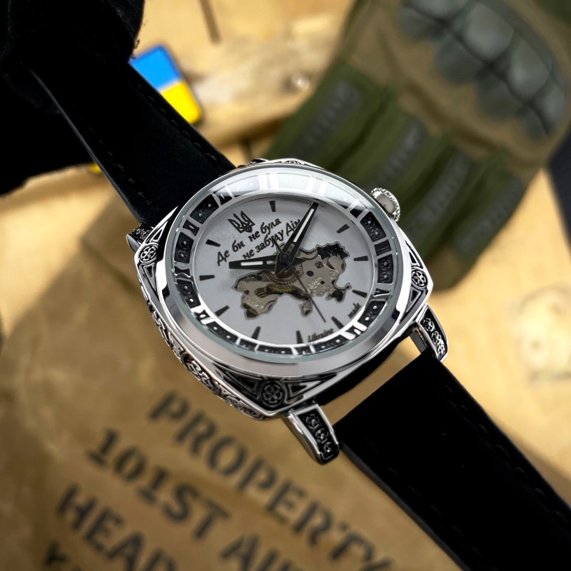 Жіночий механічний годинник Awarder 021 Де би не була Silver-Silver-Black з автопідзаводом