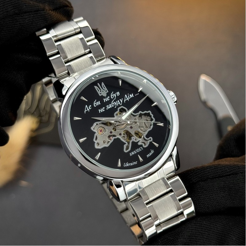 Чоловічий годинник Awarder 022-3D Де би не був Silver-Black Steel Automatics механіка з автопідзаводом