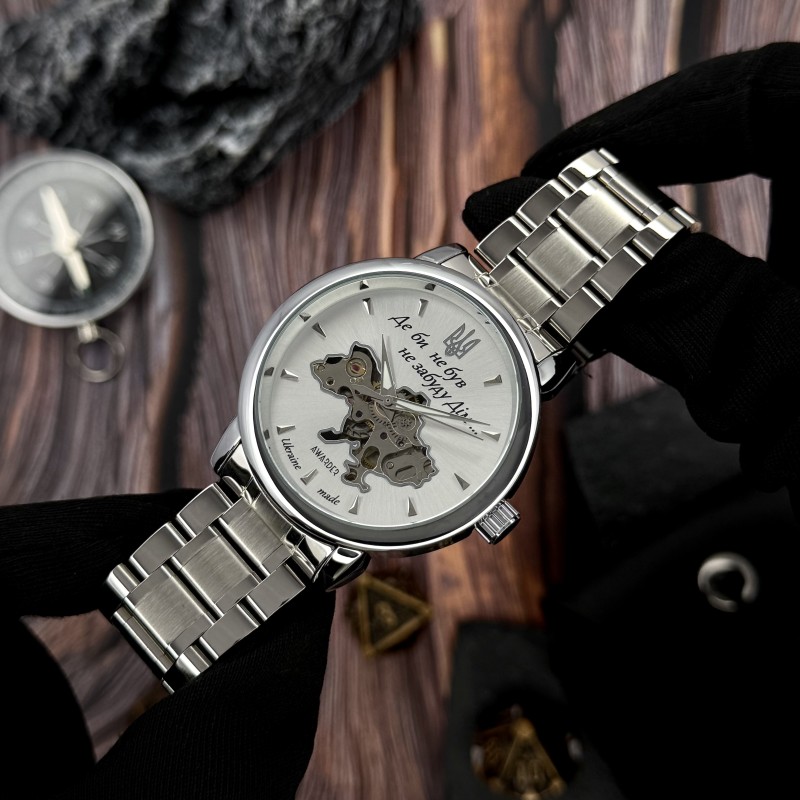 Чоловічий механічний годинник Awarder 022-3D Де би не був Silver-White Steel з автопідзаводом та гравіюванням
