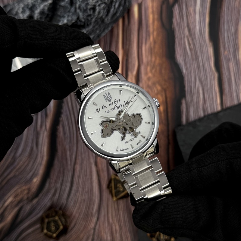 Чоловічий механічний годинник Awarder 022-3D Де би не був Silver-White Steel з автопідзаводом та гравіюванням