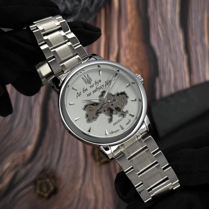 Чоловічий механічний годинник Awarder 022-3D Де би не був Silver-White Steel з автопідзаводом та гравіюванням