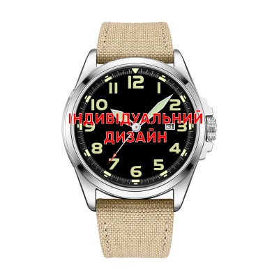 Awarder 040 Army Sand-Silver Індивідуальний дизайн