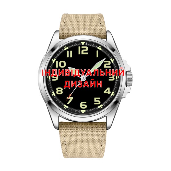 Мужские часы Awarder 041 Army Sand-Silver с сапфировым стеклом и водозащитой 10 ATM