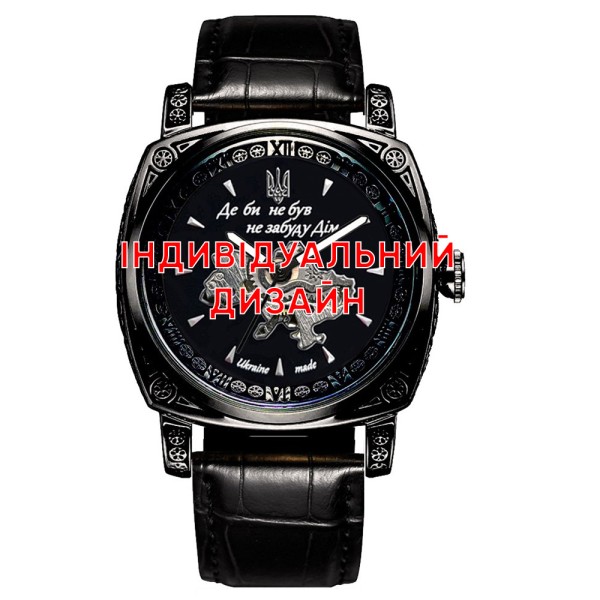 Мужские часы Awarder 021 Black Leather с автоподзаводом и индивидуальным дизайном