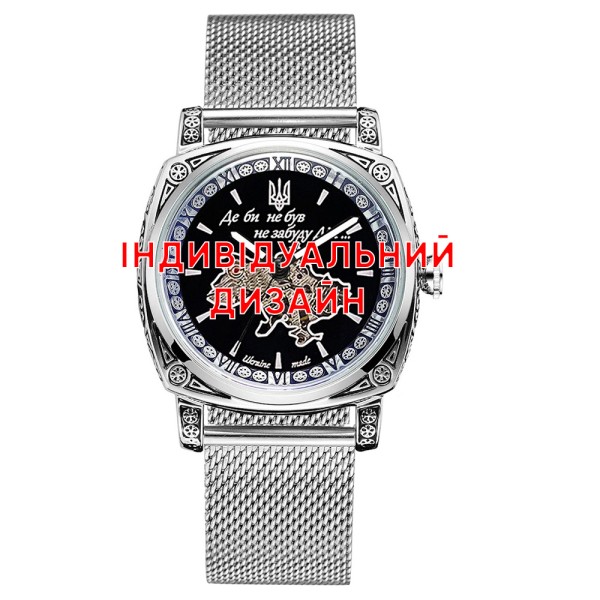 Мужские часы Awarder 021 Silver Mesh с автоподзаводом и индивидуальным дизайном