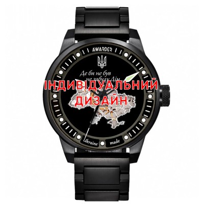 Awarder 058 Black-White Steel Індивідуальний дизайн