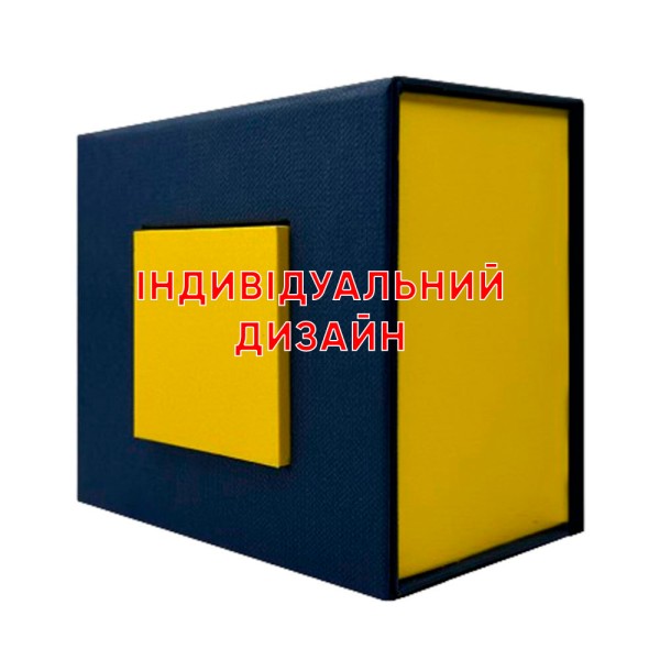 Подарочная коробочка Awarder 1003 Сине-Желтая с индивидуальным дизайном (1202-0306)