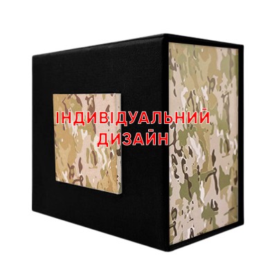 Коробочка картонна 1003 Чорна-Камуфляж Індивідуальний дизайн
