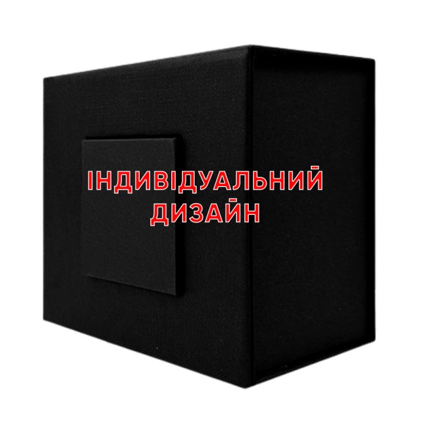 Подарочная коробочка Awarder 1003 Черная картонная с возможностью индивидуального дизайна