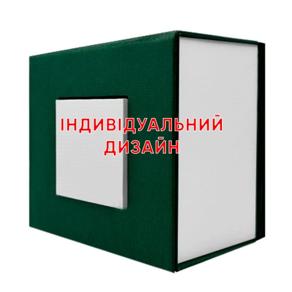 Подарочная коробочка картонная Awarder 1003 Зелено-Белая с индивидуальным дизайном (SKU: 1202-0312)