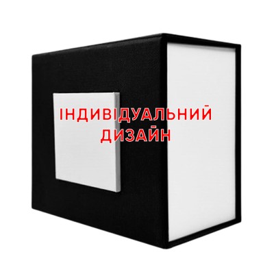 Коробочка картонна 1003 Чорно-Біла Індивідуальний дизайн