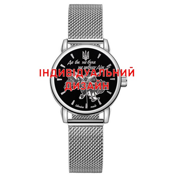 Наручний годинник Awarder 028L Silver-Black Індивідуальний дизайн у сріблясто-чорному кольорі