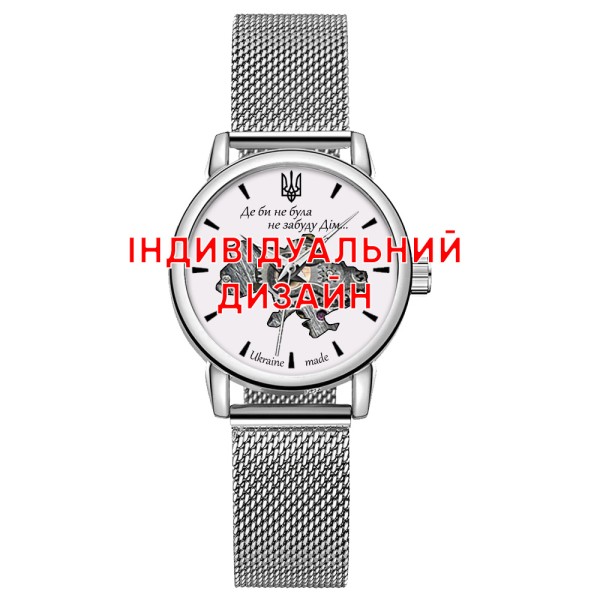 Наручные часы Awarder 028L Silver-White с индивидуальным дизайном серебристо-белый