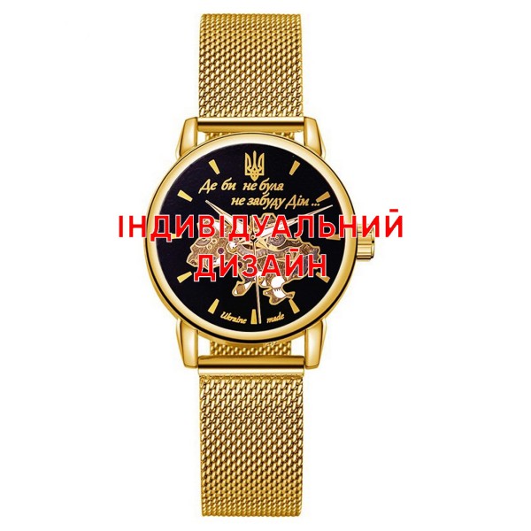 Наручные часы Awarder 028L Gold-Black с индивидуальным дизайном и золотистым корпусом