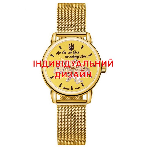 Наручные часы Awarder 028L All Gold с индивидуальным дизайном в золотистом цвете