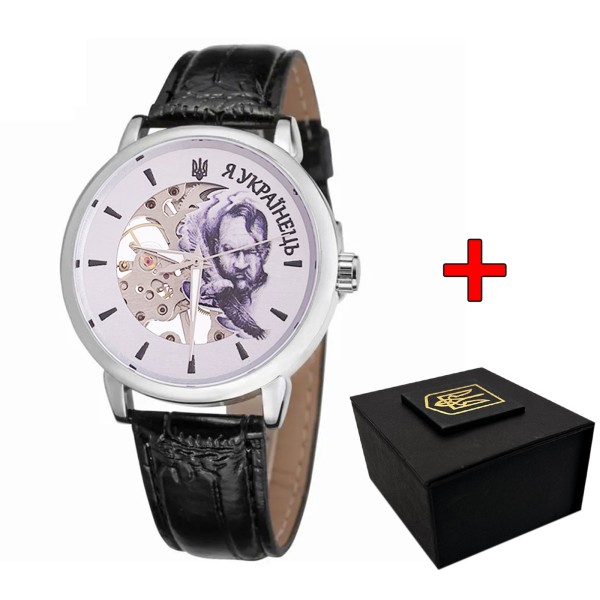 Мужские механические часы Awarder 022 Silver-Black Mechanic Я Украинец с серебристым циферблатом