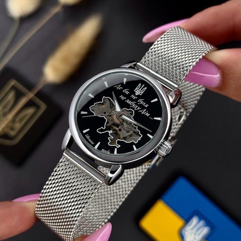Женские механические часы Awarder 028L Silver-Black Де би не була с серебристым стальным браслетом