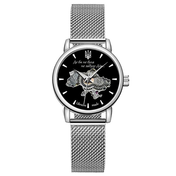 Женские механические часы Awarder 028L Silver-Black Де би не була с серебристым стальным браслетом