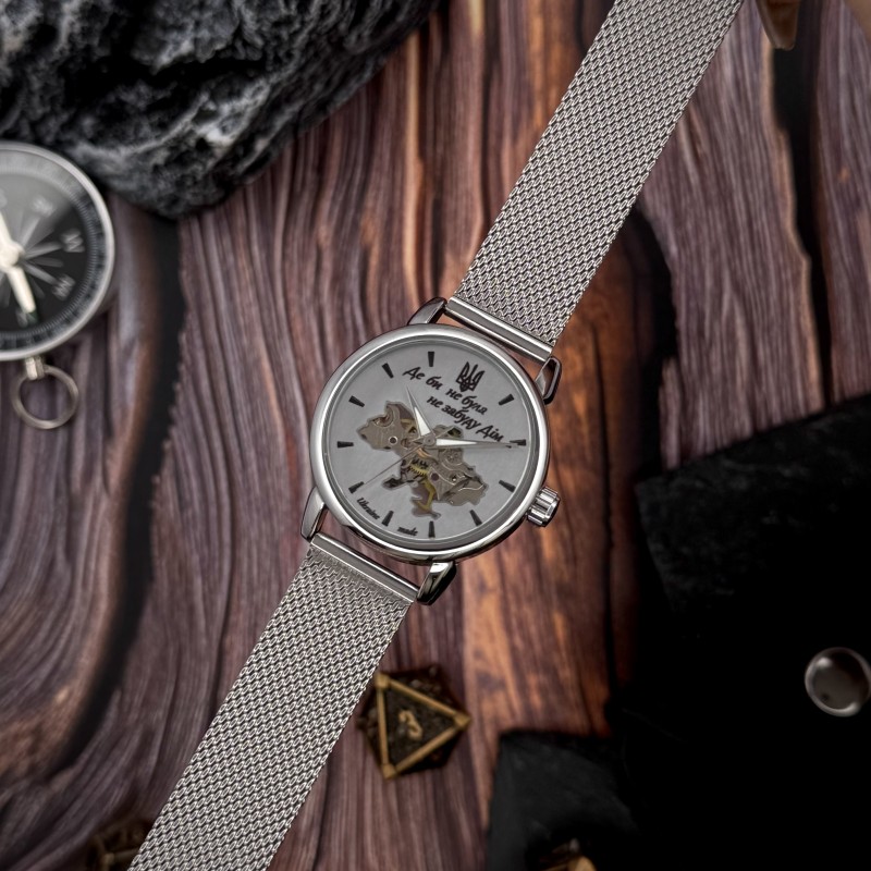 Женские механические часы Awarder 028L Silver-White «Де би не була» с серебристым браслетом