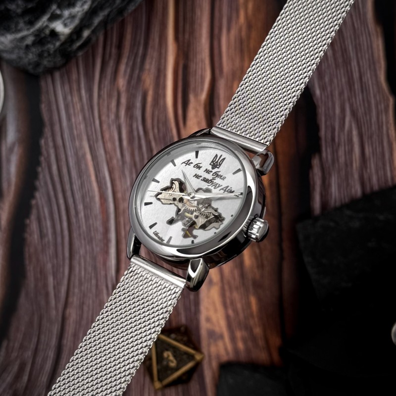 Женские механические часы Awarder 028L Silver-White «Де би не була» с серебристым браслетом