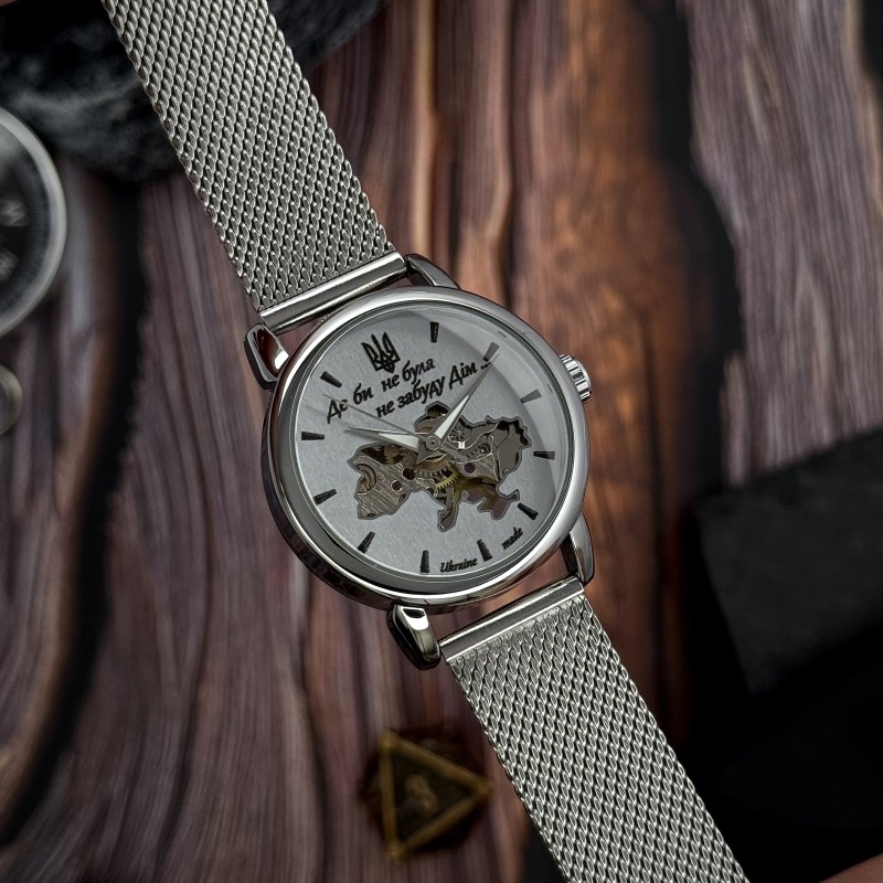 Женские механические часы Awarder 028L Silver-White «Де би не була» с серебристым браслетом