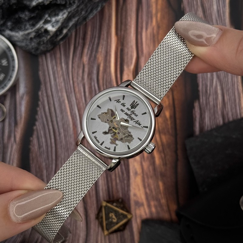 Женские механические часы Awarder 028L Silver-White «Де би не була» с серебристым браслетом