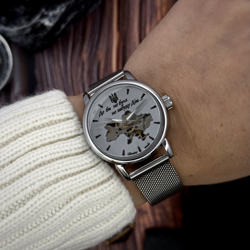 Женские механические часы Awarder 028L Silver-White «Де би не була» с серебристым браслетом