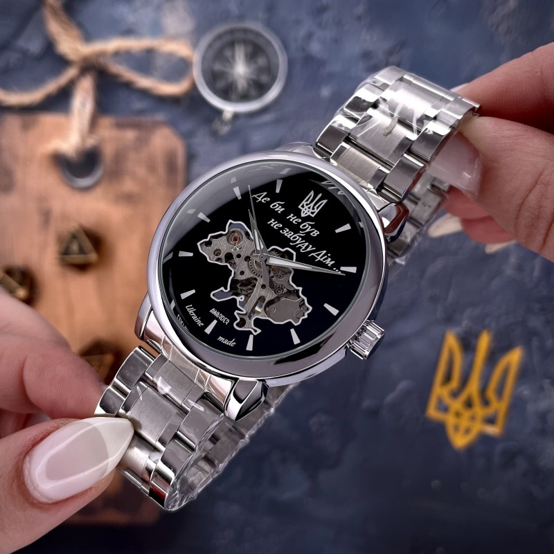 Мужские механические часы Awarder 022 Silver-Black Mechanic Metall Не Забуду Дим со стальным браслетом