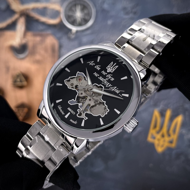 Мужские механические часы Awarder 022 Silver-Black Mechanic Metall Не Забуду Дим со стальным браслетом