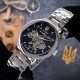 Мужские механические часы Awarder 022 Silver-Black Mechanic Metall Не Забуду Дим со стальным браслетом