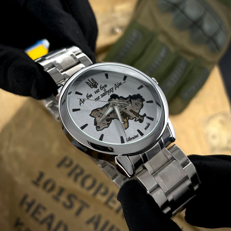Чоловічий механічний годинник Awarder 022 Silver-White з написом Не Забуду Дім на сталевому браслеті