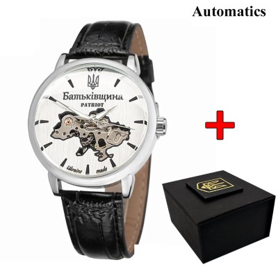 Годинник наручний Awarder 022 Automatics Батьківщина Silver-Silver
