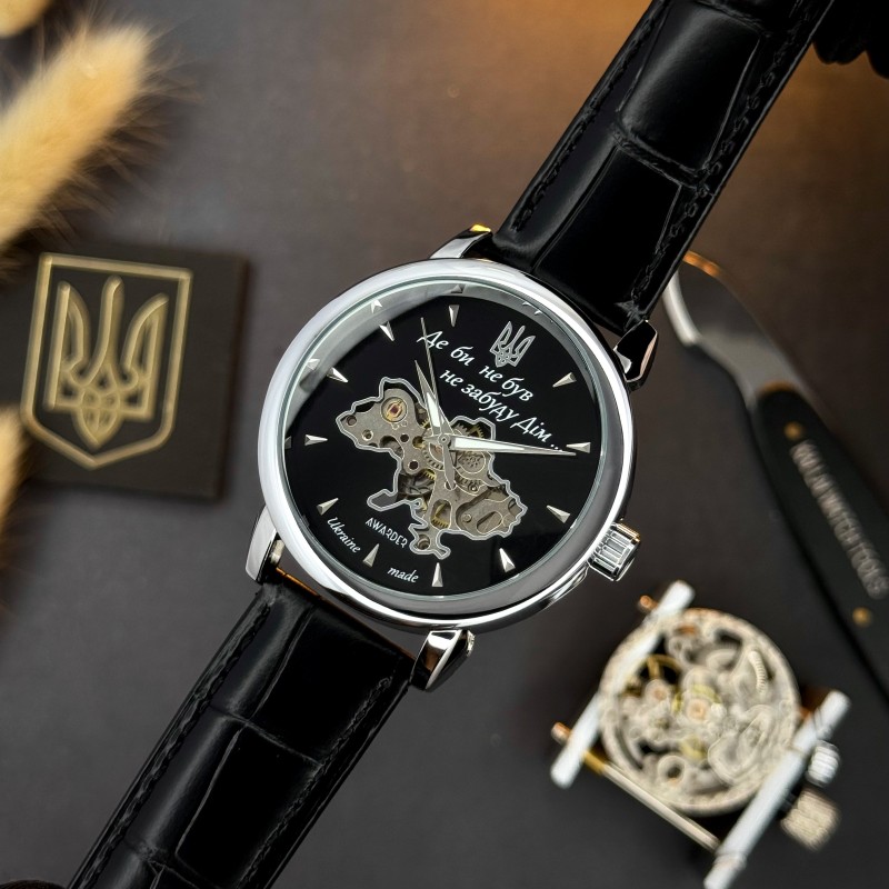 Мужские механические часы Awarder 022-3D Не Забуду Дім Silver-Black с автоподзаводом