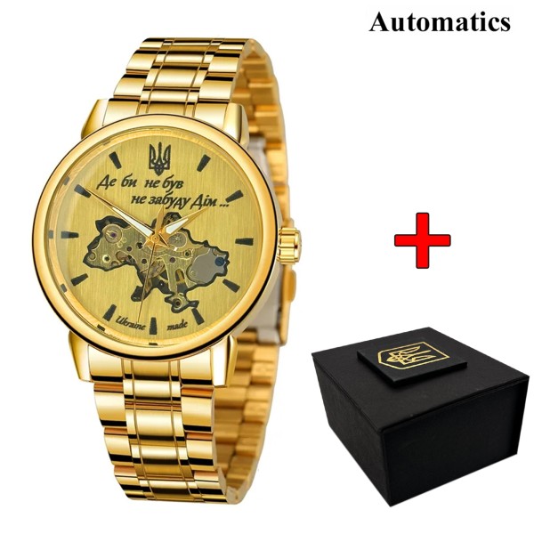 Мужские механические часы Awarder 022 Gold-Gold Automatics Metall с автоподзаводом и гравировкой Не Забуду Дім