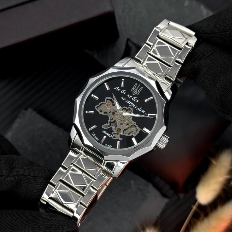 Мужские механические часы Awarder 024 Не забуду дом Silver-Black с автоподзаводом и стальным браслетом