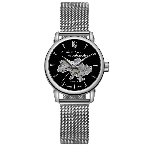 Часы наручные Awarder 028-3D Де би не була Silver-Black механические с автоподзаводом