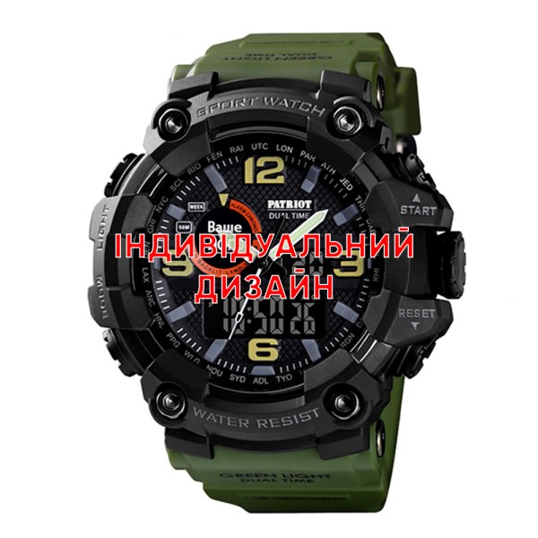 Мужские тактические часы Awarder 002 Army Green с комбинированным циферблатом и водозащитой 5 ATM