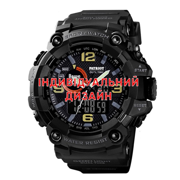 Мужские тактические часы Awarder 002 Black с индивидуальным дизайном и подсветкой