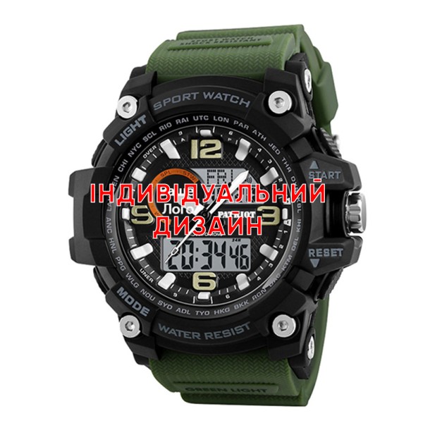 Наручные часы Awarder 012 Army Green Индивидуальный дизайн в милитари стиле
