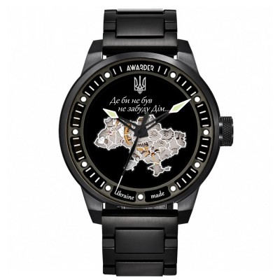Годинник наручний Awarder 058 Де би не був Black-White Steel