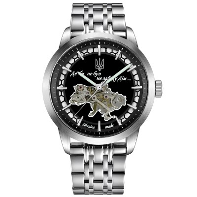 Годинник наручний Awarder 043 Де би не був Silver-Black Steel Automatic