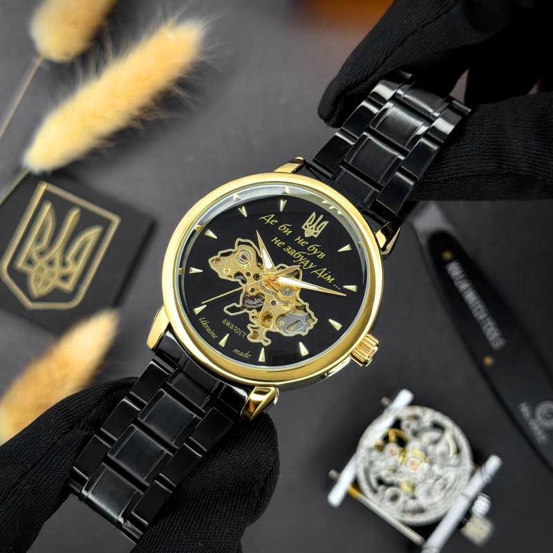 Чоловічий механічний годинник Awarder 022-3D Black-Gold Automatics Steel Не Забуду Дім з автопідзаводом