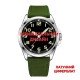 Наручные часы Awarder 041 Army Green-Silver с сапфировым стеклом и водозащитой 10 ATM