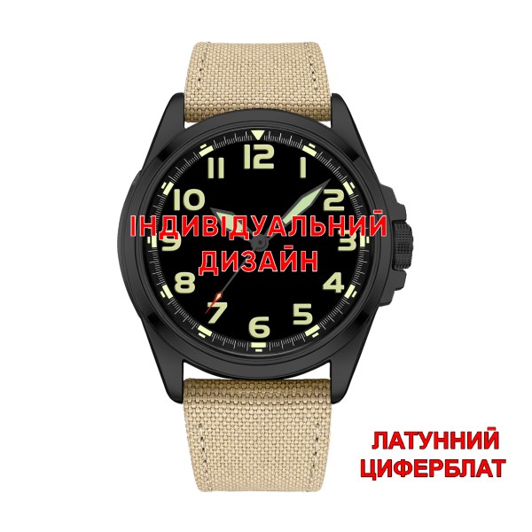 Мужские часы Awarder 041 Army Sand-Black с сапфировым стеклом и нейлоновым ремешком