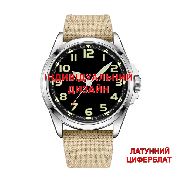 Мужские часы Awarder 041 Army Sand-Silver с сапфировым стеклом и водозащитой 10 ATM